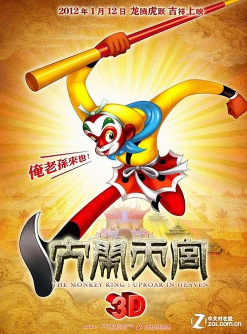 马德里康普顿斯大学设计学位证